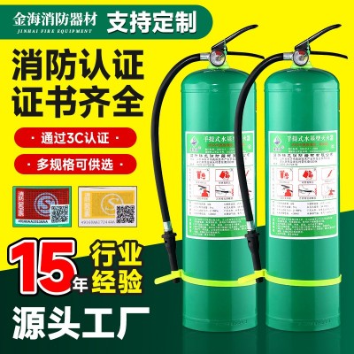 厂家直销水基灭火器3L泡沫型家用仓库商场灭火器绿瓶环保灭火器