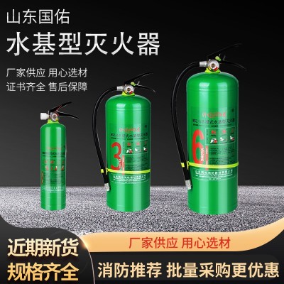 手提式水基灭火器980ml 3L6L家用车载卧室办公室酒店 商场常备批发