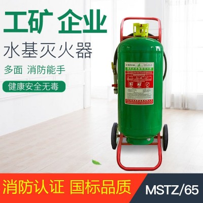 推车式水基型灭火器MSTZ/65(65L)绿色普龙牌消防设备批发厂家直销    10个