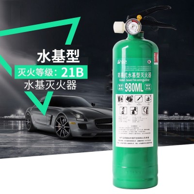 水基型灭火器MSWJ980ml家用车用便携消防3C认证阻燃消防器材